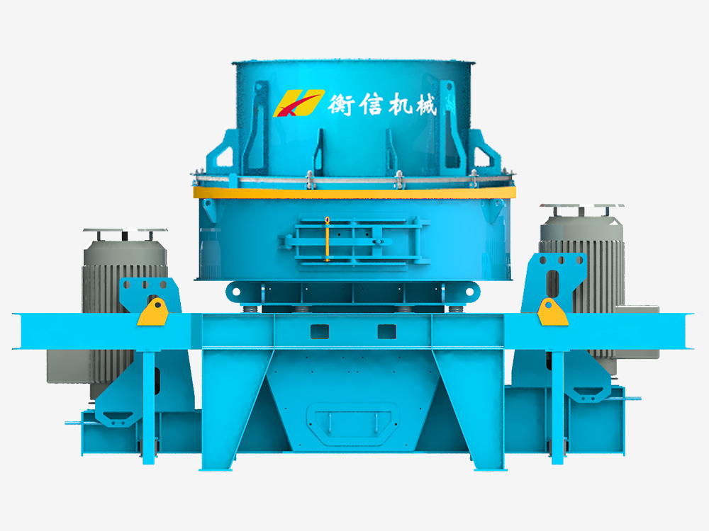 立軸式?jīng)_擊破碎機